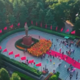 湖南：加快建设世界旅游目的地 打造以韶山为代表的红色名片