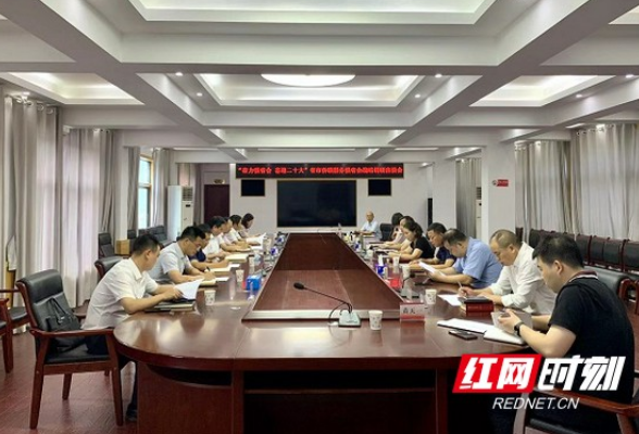 湖南省市侨联服务“强省会”战略调研座谈会在长沙举行