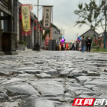网聚美好安徽 见证十年巨变丨濉溪古城：老街焕新 变身网红打卡点