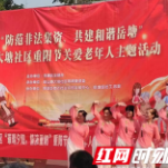 湘潭岳塘区金融办：举办反诈专项宣传活动 为老人晚年幸福加装“防盗锁”