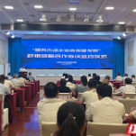 湖南省市场监管局与21家银行签署全面战略合作协议 深化政银合作