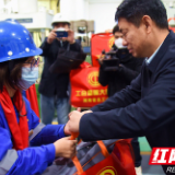 把温暖送到职工手中心里  2023年全省工会“两节”送温暖活动正式启动