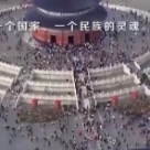 【非凡新时代】文明中国