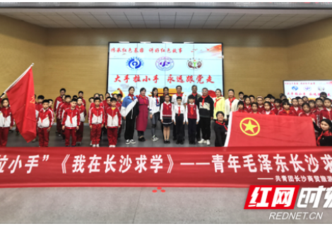大手拉小手  长沙商贸旅游职院探寻育人新模式