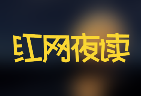 红网夜读｜真正与你心灵契合的只有自己