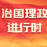 习近平致电祝贺穆伊兹当选马尔代夫总统