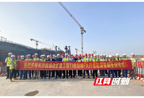 长沙机场T3航站楼项目航站楼主楼北区深管廊土建完成