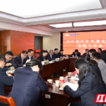 国企风采 | 湘诚现代：多渠道多载体推动廉洁文化建设