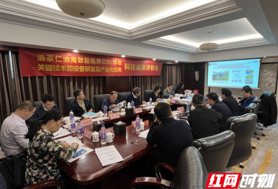这场科技成果评价会 事关油茶产业高质量发展