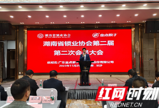 搭建开锁平台，湖南开锁行业积极推广建档备查制度