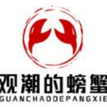 观潮的螃蟹｜扎牢土地“篱笆”的邵阳探索