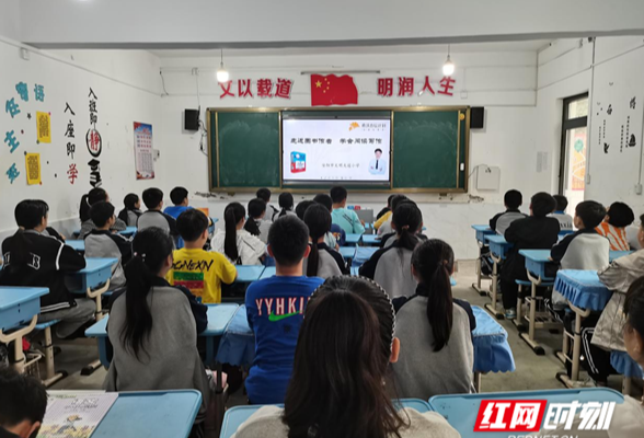 《哦，他们是这样的》共读活动走进全国30城 探寻小学生阅读新样态