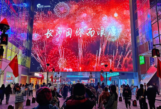 元旦假期第二天，湖南接待游客846.63万人次