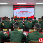 畅谈基层带兵之道 “老班长”王喜与武警湘潭支队官兵面对面