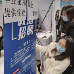 奋进的春天｜大规模招聘重回线下，释放火热复苏信号