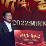 听民声 聚民心丨湘潭市公安局：答好“群众之问” 为平安建设助力添彩