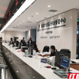 常德市住房公积金管理中心：抓创建 优服务 树文明