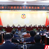 毛万春：把握好七点总体要求 落实好四项重点工作 塑造好五个政协工作品牌