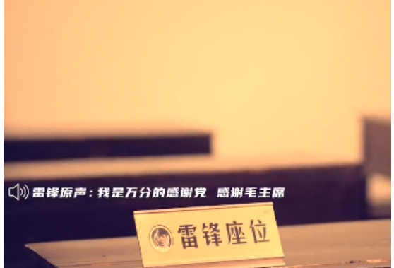 视频｜致敬榜样