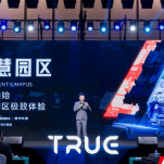 数智楼宇赋能千行万业，助推经济社会低碳高质量发展