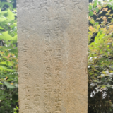 浙江发现湘乡籍抗战烈士墓碑，请您帮忙寻后人慰英灵