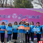 湘江新区:喜迎“三八”妇女节 彰显禁毒妈妈别样情怀