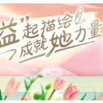 看见每一束女性光芒，芒果TV聚光同行彰显“她力量”