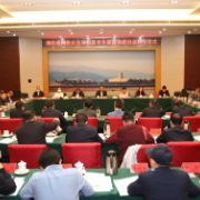湖南省网信专家咨询委员会聘任仪式暨第一次会议召开