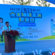 线上线下联动 雪天盐业集中开展“5·15”防治碘缺乏病日公益宣传