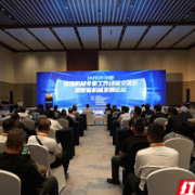2023年建筑机械专家工作经验交流会长沙举办