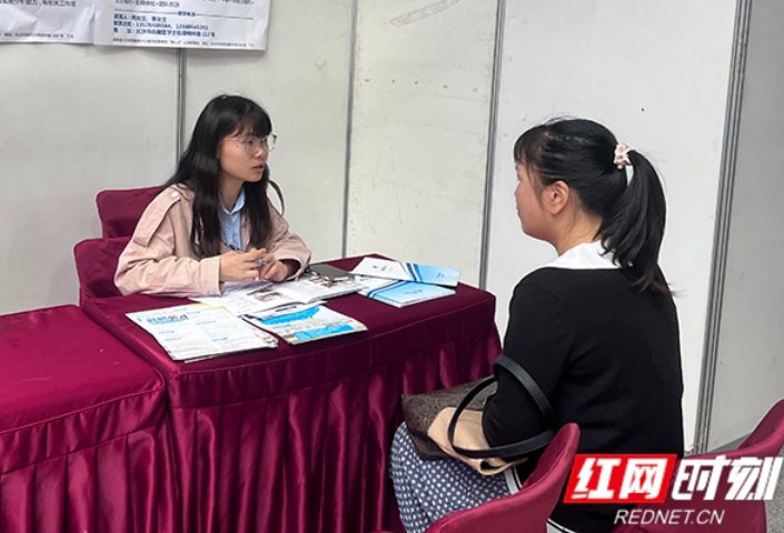 “湘人才”专精特新、小巨人企业专场招聘会在长沙举行