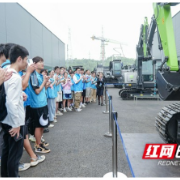 名校学子打卡“未来之城”，湖南湘江新区就业现在约起