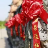 175条优待事项 长沙给军人军属、退役军人和其他优抚对象送上“福利大礼包”