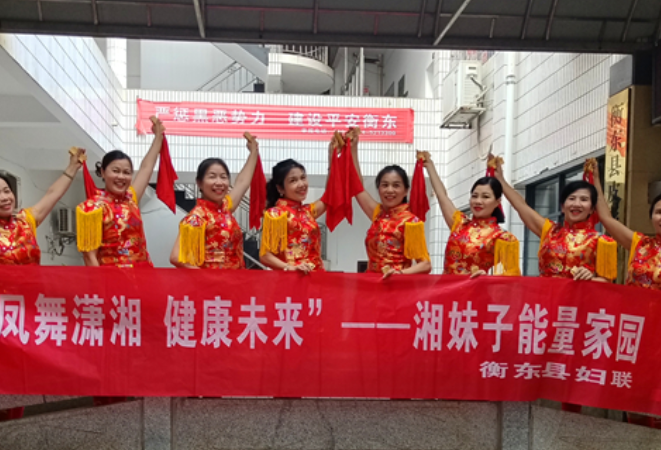推进“健康中国 母亲行动” 湖南省妇女广场舞大赛来袭