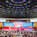 签约金额超百亿 第六届枸杞产业博览会闭幕