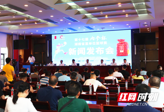 湖南省直单位篮球赛将于7月8日开赛