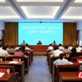 选派青年干部到企业锻炼 省国资委开展“驻企历练添动能”活动