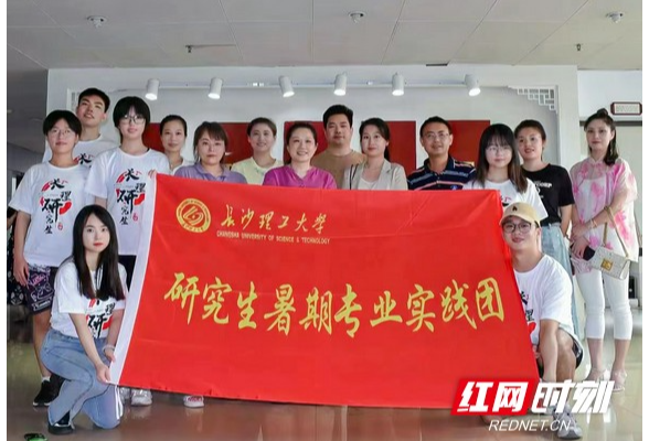 8天记录5项非遗，长沙理工大学开展暑期专业实践