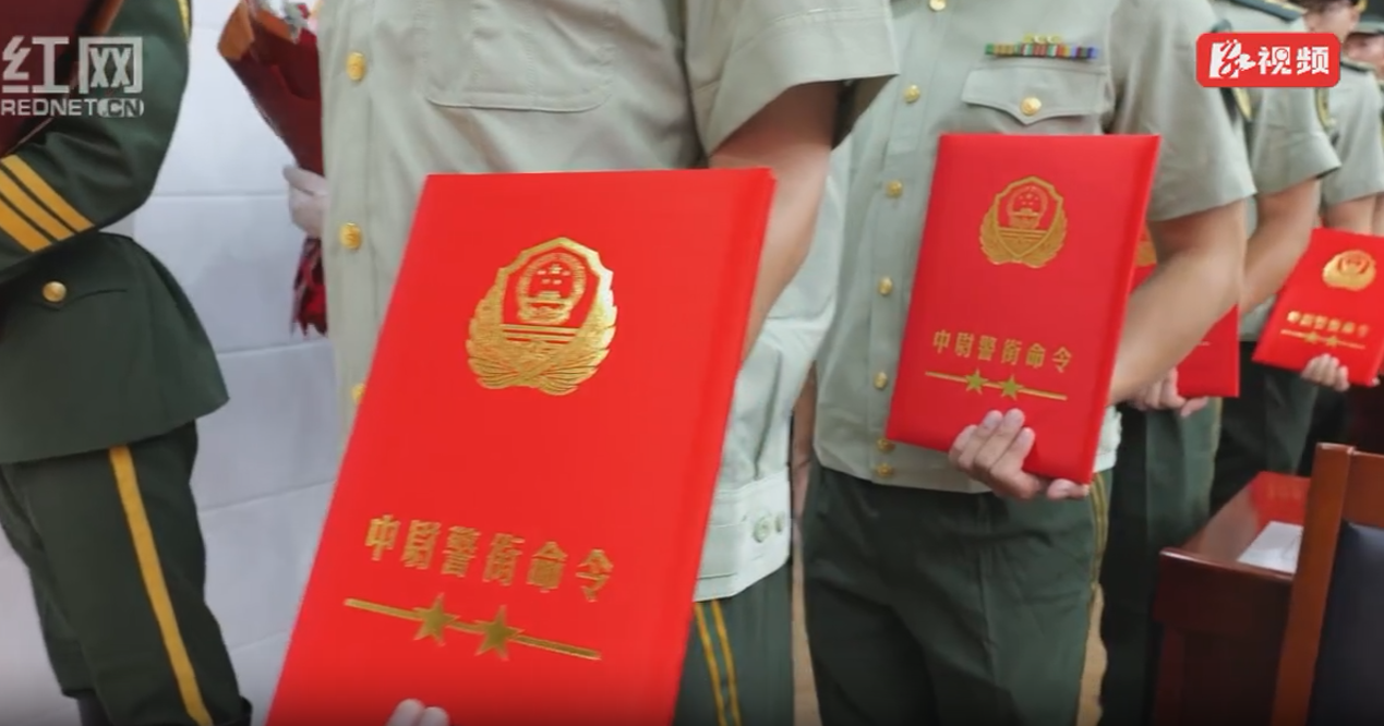 武警岳阳支队举行宣布命令大会暨晋升警衔仪式-湖南频道