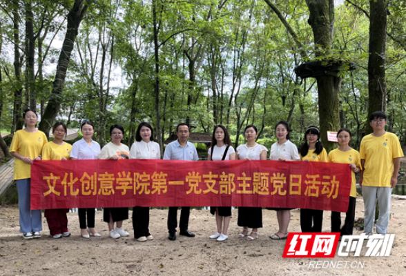 长沙高校学子点对点辅导护航农村儿童心理健康