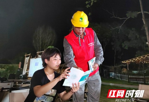 乡村振兴丨双峰供电为水府庙湖心岛旅游发展添动力