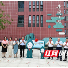 湖南首个中小学“双碳”课程实践综合基地在长沙揭牌