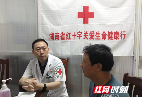 “我为群众办实事 红十字关爱生命健康行”活动走进基层