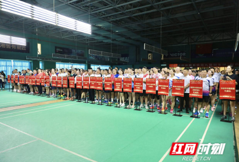 省国资委系统第九届羽毛球邀请赛举行 湖南有色集团夺冠