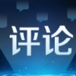 评论丨网络中国节，需要新生代的共创力量