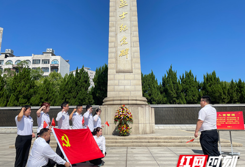 中建五局物业公司开展烈士纪念主题党日活动