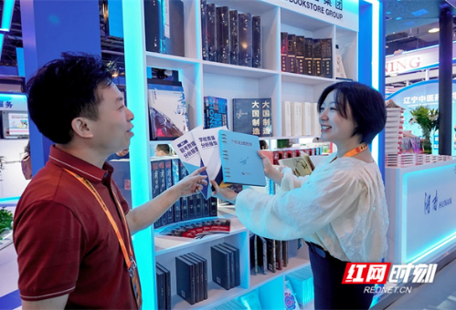 首次参展！湖南新华书店集团携教育数字化创新成果亮相2023年服贸会