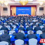 湖南省经营主体达712.78万户
