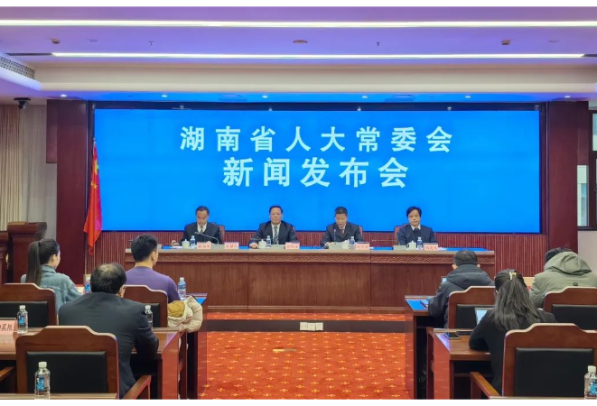 省人大常委会举行新闻发布会 解读《湖南省科学技术进步条例》等三部法规