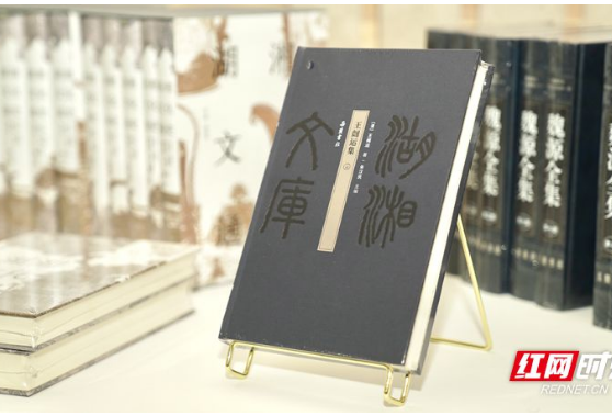 两会“溢”书香 阅读共远方 湖南省两会首设湖湘文化出版物展台